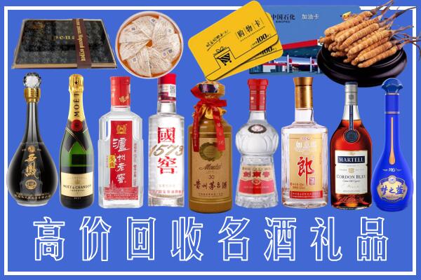 胡杨河市回收烟酒