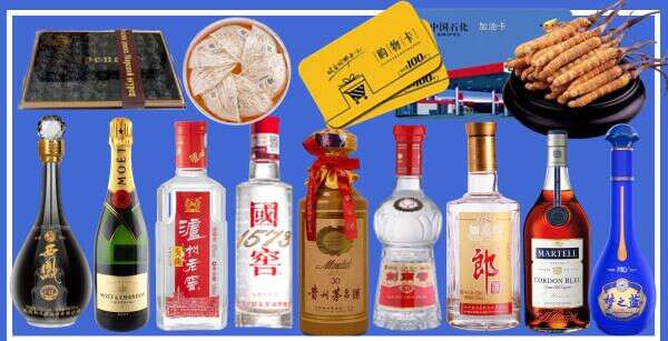 胡杨河市聚信烟酒经营部