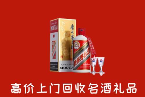胡杨河市回收茅台酒