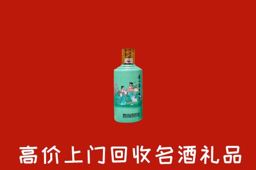 高价求购：胡杨河市回收24节气茅台酒