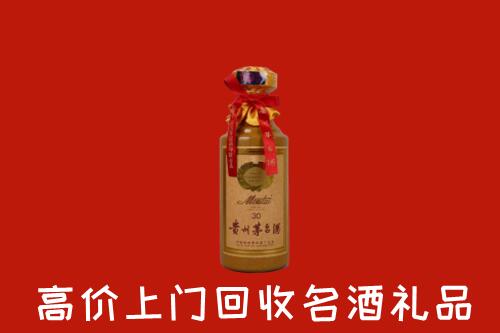 高价求购：胡杨河市回收30年茅台酒