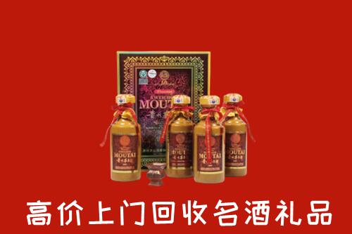 胡杨河市回收50年茅台酒