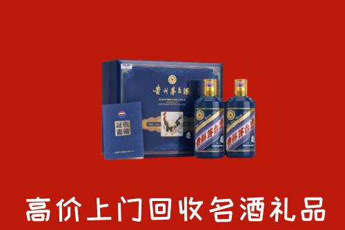 胡杨河市回收生肖茅台酒