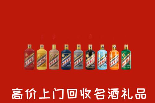 胡杨河市回收纪念茅台酒