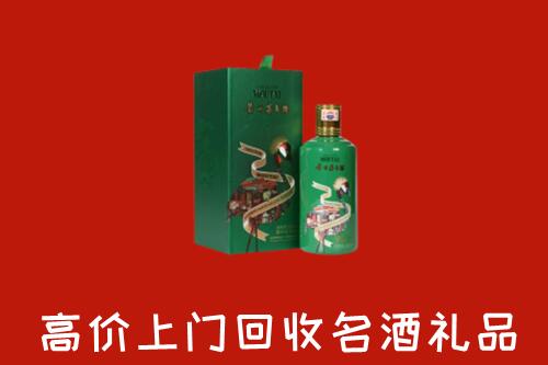 胡杨河市回收出口茅台酒