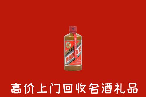 胡杨河市回收陈酿茅台酒